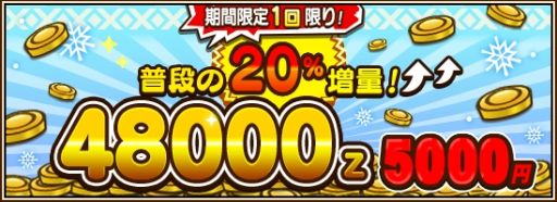 画像ギャラリー No.011のサムネイル画像 / 「オトモンドロップ モンスターハンター ストーリーズ」に炎王龍テオ・テスカトルが登場