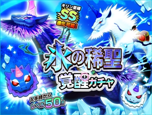 画像ギャラリー No.005のサムネイル画像 / 「オトモンドロップ」,USJとのコラボ記念イベントを本日開催