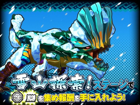 画像ギャラリー No.006のサムネイル画像 / 「オトモンドロップ モンハン ストーリーズ」，リオレウス希少種が登場