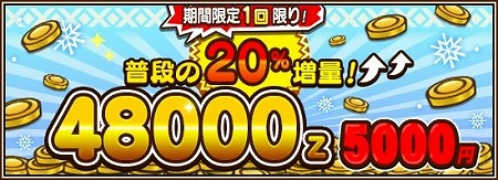 画像ギャラリー No.007のサムネイル画像 / 「オトモンドロップ モンハン ストーリーズ」，リオレウス希少種が登場