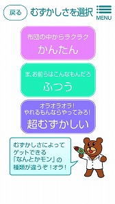 画像ギャラリー No.004のサムネイル画像 / “なんとかモン”をつかまえるARアプリ「タカモン GO」が配信中