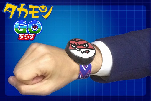 画像ギャラリー No.006のサムネイル画像 / “なんとかモン”をつかまえるARアプリ「タカモン GO」が配信中