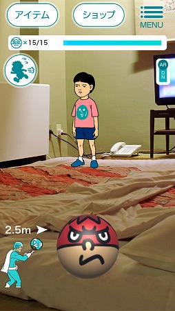 タカモンGO (鷹の爪団とGO!)〜鷹の爪団とゲットだぜ!〜