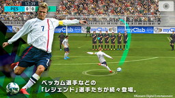 画像ギャラリー No.003のサムネイル画像 / iOS/Android版「ウイニングイレブン」が「2018」にアップデート。ベッカム氏が登場