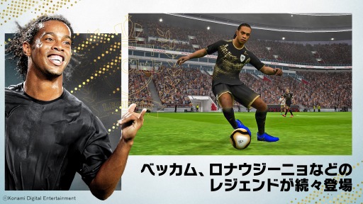 画像ギャラリー No.006のサムネイル画像 / モバイル版「ウイニングイレブン 2019」が配信開始。ローンチトレイラーを公開