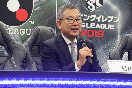 画像ギャラリー No.002のサムネイル画像 / FIFAに続いてウイイレでも。Jリーグ40クラブがモバイル版「ウイイレ2019」で頂点を争う「eJリーグ」開催会見レポート