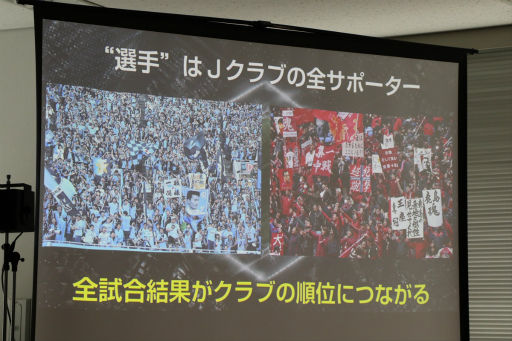 画像ギャラリー No.007のサムネイル画像 / FIFAに続いてウイイレでも。Jリーグ40クラブがモバイル版「ウイイレ2019」で頂点を争う「eJリーグ」開催会見レポート