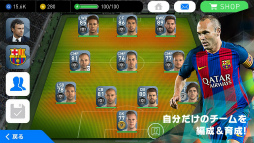 eFootball ウイニングイレブン 2020