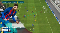 eFootball ウイニングイレブン 2020