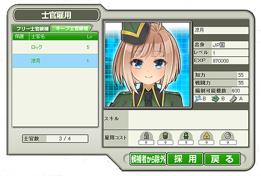 画像ギャラリー No.005のサムネイル画像 / ブラウザゲーム「大戦略WEB」のPS4版およびPS Vita版が2016年秋に登場。ライオンズフィルムが配信権を獲得