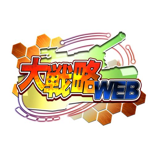 画像ギャラリー No.001のサムネイル画像 / PS Vita版「大戦略WEB」の正式サービス開始日が10月24日と決定。“限定士官 レミン”をもらえる事前登録の受付は23日まで