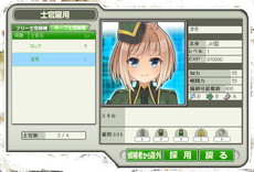 画像ギャラリー No.006のサムネイル画像 / PS Vita版「大戦略WEB」の正式サービス開始日が10月24日と決定。“限定士官 レミン”をもらえる事前登録の受付は23日まで