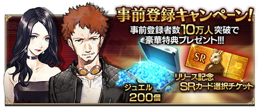 画像ギャラリー No.004のサムネイル画像 / スマホ向けRPG「Black Rose Suspects」で事前登録の受付がスタート。貞本義行氏がデザインしたキャラクターイラストや豪華声優陣も公開