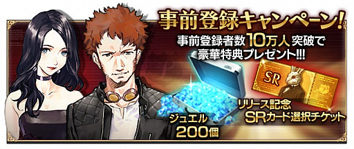 画像ギャラリー No.003のサムネイル画像 / 「Black Rose Suspects」,出演声優サイン色紙プレゼントキャンペーンがスタート