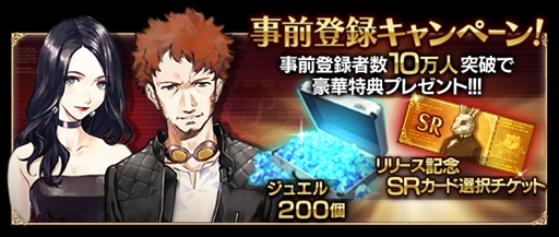 画像ギャラリー No.005のサムネイル画像 / 「Black Rose Suspects」，出演声優サイン色紙プレゼントキャンペーン第4弾を開催