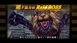 画像ギャラリー No.005のサムネイル画像 / 「Black Rose Suspects」,Live2Dで表現されたキャラや戦闘シーンなどを確認できるPVが初公開。ナレーションは立木文彦さん