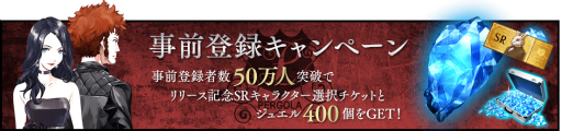 画像ギャラリー No.002のサムネイル画像 / サスペンスRPG「Black Rose Suspects」の配信時期が2017年3月に変更