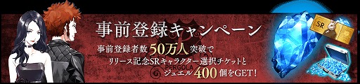 画像ギャラリー No.002のサムネイル画像 / 「Black Rose Suspects」,声優サイン色紙プレゼント シーズン3の第3弾を開催