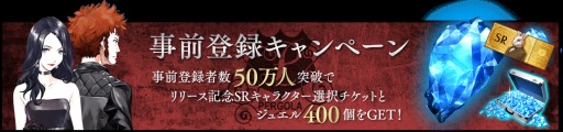 画像ギャラリー No.002のサムネイル画像 / 「Black Rose Suspects」,声優サイン色紙プレゼント シーズン3の第5弾を開催
