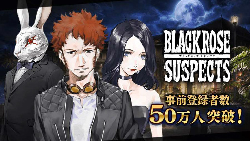 画像ギャラリー No.001のサムネイル画像 / 「Black Rose Suspects」，事前登録50万突破。色紙プレゼント第8弾も