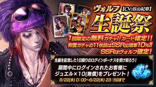 画像ギャラリー No.003のサムネイル画像 / 「Black Rose Suspects」,イベント“サラに届いた謎の手紙”を開催