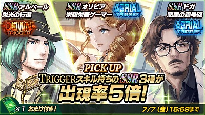 画像ギャラリー No.001のサムネイル画像 / 「Black Rose Suspects」,イベント“ベティ生誕祭”を開催