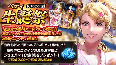 画像ギャラリー No.002のサムネイル画像 / 「Black Rose Suspects」,イベント“ベティ生誕祭”を開催