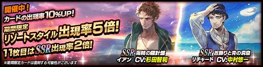 画像ギャラリー No.003のサムネイル画像 / 「Black Rose Suspects」,“トレジャーイベント”が本日16時開始
