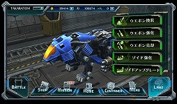 画像ギャラリー No.007のサムネイル画像 / 「ZOIDS FIELD OF REBELLION」，バトルシーンなど最新スクリーンショットが公開。ゾイドのカスタマイズやロール（役割）に関する情報も