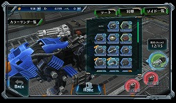 画像ギャラリー No.008のサムネイル画像 / 「ZOIDS FIELD OF REBELLION」，バトルシーンなど最新スクリーンショットが公開。ゾイドのカスタマイズやロール（役割）に関する情報も