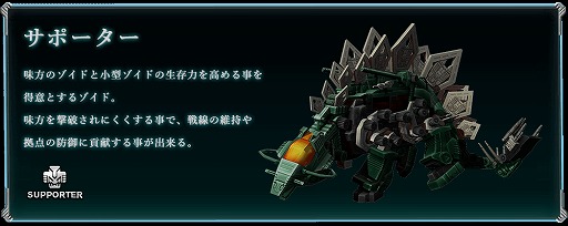 画像ギャラリー No.016のサムネイル画像 / 「ZOIDS FIELD OF REBELLION」，バトルシーンなど最新スクリーンショットが公開。ゾイドのカスタマイズやロール（役割）に関する情報も