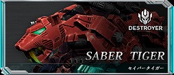 画像ギャラリー No.019のサムネイル画像 / 「ZOIDS FIELD OF REBELLION」，バトルシーンなど最新スクリーンショットが公開。ゾイドのカスタマイズやロール（役割）に関する情報も