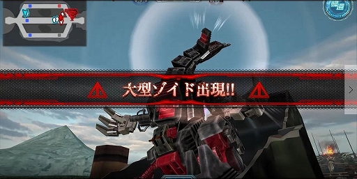 画像ギャラリー No.009のサムネイル画像 / 【PR】脳内再生が余裕なゾイドの駆動音もそのまま。スマホ向けMOBA「ZOIDS FIELD OF REBELLION」のシステムと魅力をチェック