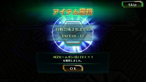 画像ギャラリー No.022のサムネイル画像 / 【PR】脳内再生が余裕なゾイドの駆動音もそのまま。スマホ向けMOBA「ZOIDS FIELD OF REBELLION」のシステムと魅力をチェック