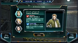 画像ギャラリー No.023のサムネイル画像 / 【PR】脳内再生が余裕なゾイドの駆動音もそのまま。スマホ向けMOBA「ZOIDS FIELD OF REBELLION」のシステムと魅力をチェック