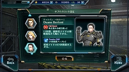 画像ギャラリー No.025のサムネイル画像 / 【PR】脳内再生が余裕なゾイドの駆動音もそのまま。スマホ向けMOBA「ZOIDS FIELD OF REBELLION」のシステムと魅力をチェック