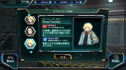 画像ギャラリー No.026のサムネイル画像 / 【PR】脳内再生が余裕なゾイドの駆動音もそのまま。スマホ向けMOBA「ZOIDS FIELD OF REBELLION」のシステムと魅力をチェック