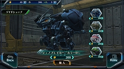 画像ギャラリー No.005のサムネイル画像 / 狩るはずが狩られていない? 「ZOIDS FIELD OF REBELLION」,ジェノブレイカー実装を機にデストロイヤーデビューした人へのアドバイス