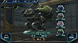 画像ギャラリー No.006のサムネイル画像 / 狩るはずが狩られていない? 「ZOIDS FIELD OF REBELLION」,ジェノブレイカー実装を機にデストロイヤーデビューした人へのアドバイス