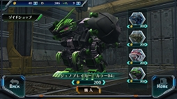 画像ギャラリー No.008のサムネイル画像 / 狩るはずが狩られていない? 「ZOIDS FIELD OF REBELLION」,ジェノブレイカー実装を機にデストロイヤーデビューした人へのアドバイス