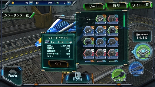 画像ギャラリー No.013のサムネイル画像 / 狩るはずが狩られていない? 「ZOIDS FIELD OF REBELLION」,ジェノブレイカー実装を機にデストロイヤーデビューした人へのアドバイス