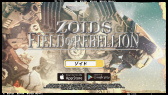 画像ギャラリー No.002のサムネイル画像 / 「ZOIDS FOR」,大塚明夫氏さんがナレーションするTVCM“バーサークフューラー登場編”を公開。1200ゾイドゴールドのプレゼントなども実施中