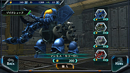 画像ギャラリー No.003のサムネイル画像 / 守りたくなる「マンモス」になろう！　「ZOIDS FIELD OF REBELLION」鈍重だが刺さる人には刺さる新ゾイド