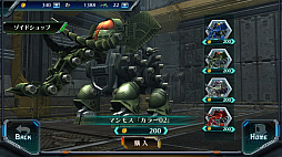 画像ギャラリー No.004のサムネイル画像 / 守りたくなる「マンモス」になろう！　「ZOIDS FIELD OF REBELLION」鈍重だが刺さる人には刺さる新ゾイド