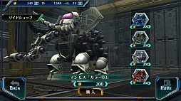 画像ギャラリー No.005のサムネイル画像 / 守りたくなる「マンモス」になろう！　「ZOIDS FIELD OF REBELLION」鈍重だが刺さる人には刺さる新ゾイド