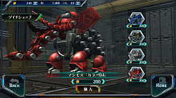 画像ギャラリー No.006のサムネイル画像 / 守りたくなる「マンモス」になろう！　「ZOIDS FIELD OF REBELLION」鈍重だが刺さる人には刺さる新ゾイド