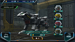 画像ギャラリー No.002のサムネイル画像 / 「ZOIDS FIELD OF REBELLION」“最速の紙装甲”は,ある意味で男のロマン。今回の「ライトニングサイクス」回はお待たせしました