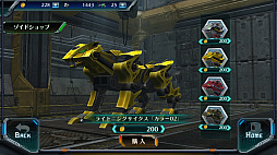 画像ギャラリー No.003のサムネイル画像 / 「ZOIDS FIELD OF REBELLION」“最速の紙装甲”は,ある意味で男のロマン。今回の「ライトニングサイクス」回はお待たせしました