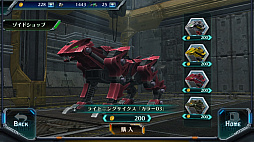 画像ギャラリー No.004のサムネイル画像 / 「ZOIDS FIELD OF REBELLION」“最速の紙装甲”は,ある意味で男のロマン。今回の「ライトニングサイクス」回はお待たせしました