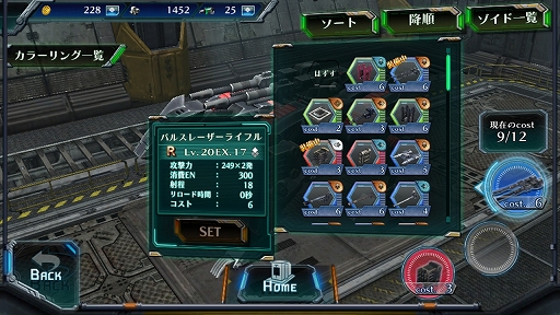 画像ギャラリー No.019のサムネイル画像 / 「ZOIDS FIELD OF REBELLION」“最速の紙装甲”は,ある意味で男のロマン。今回の「ライトニングサイクス」回はお待たせしました